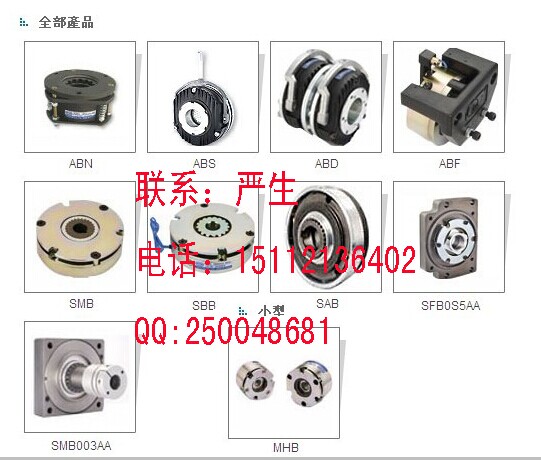 80系列步進電機制動器/剎車器|ALS0S4AA|ALS0S4AE