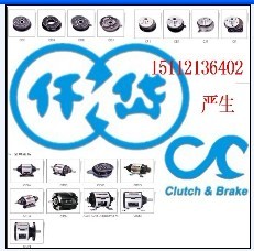 CDF020AC|包裝機械專用仟岱電磁離合器