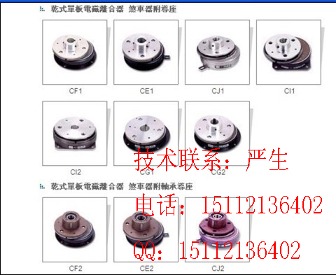 CDF1S5AB,CDF1S5AJ，CDF1S5AA，仟岱總代理