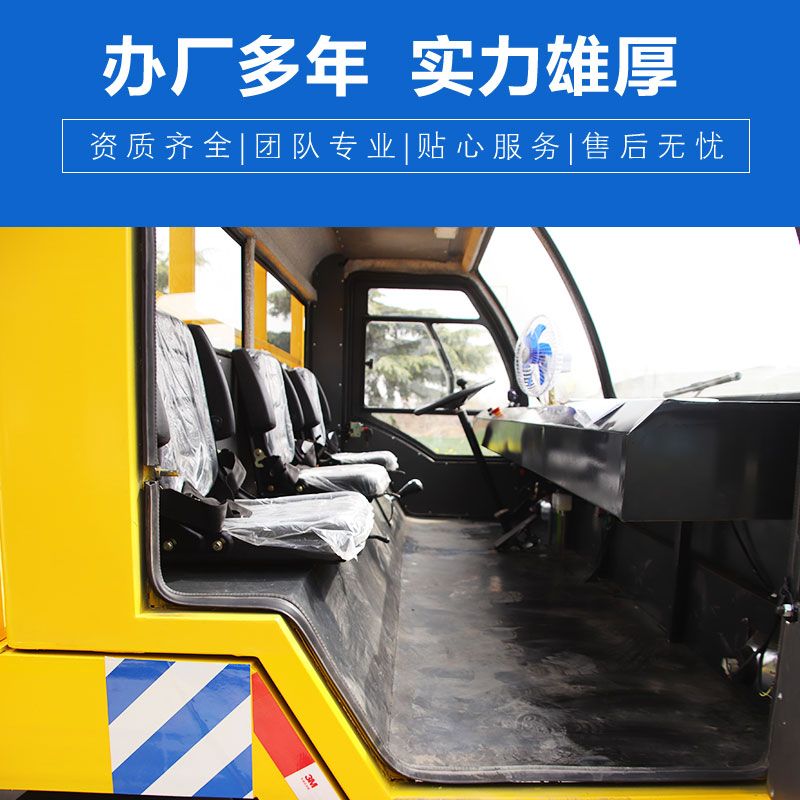 方向盤式電動四輪平板車 駕駛室